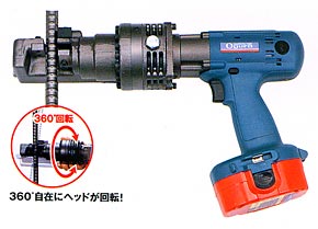 HCC-16HPW