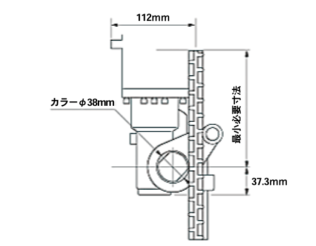 最小必要寸法図