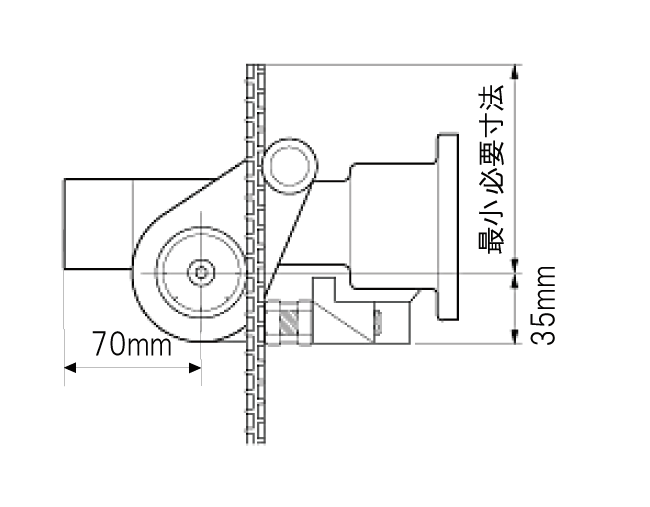 最小必要寸法図