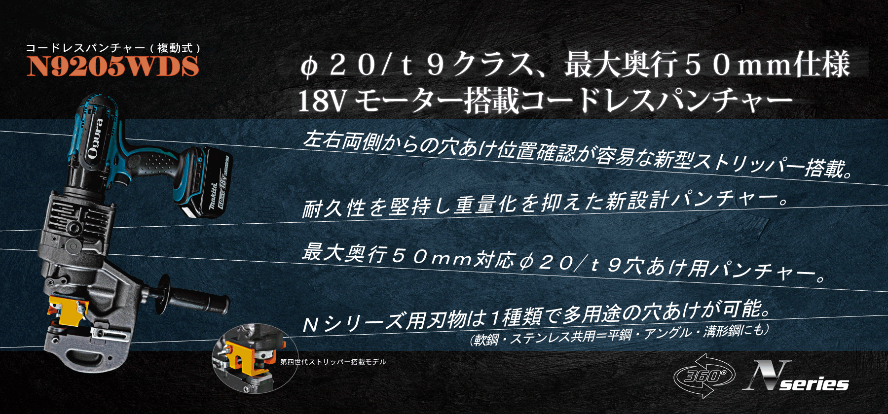 n9205wds製品紹介 PC